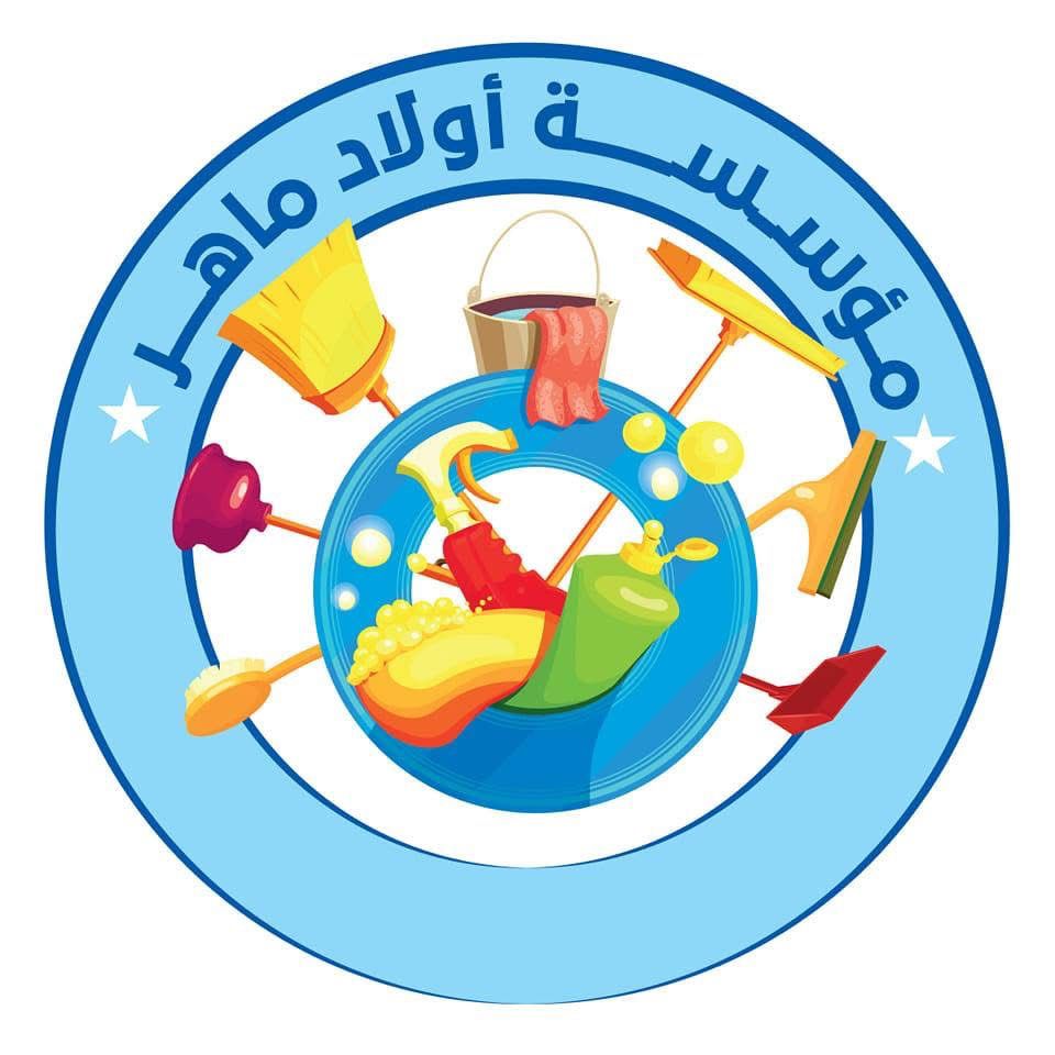 Awlad_maher